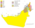 Thumbnail for File:UAE fa-map.png