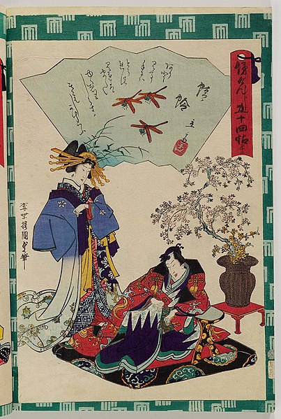 File:Utagawa Kunisada II - Ch. 52, Kagerô.jpg