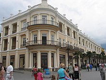 220px-Yalta_Restaurant.JPG