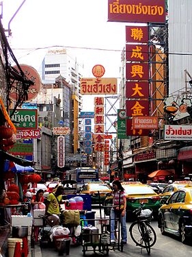 Yaowarat Road : Chinatown in Bangkok