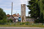 Zamshany Ratnivskyi Volynska-monument to the countryman-general view.jpg