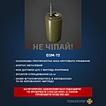 ! Explosive objects in War in Ukraine, 2022 (04).jpg