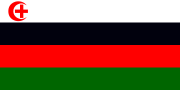 Миниатюра для Файл:"An Arab From Haifa" proposed Palestine flag (alt 1).svg