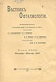 Миниатюра для версии от 00:10, 9 июня 2015