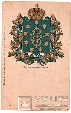 Герб из издания Сукачова