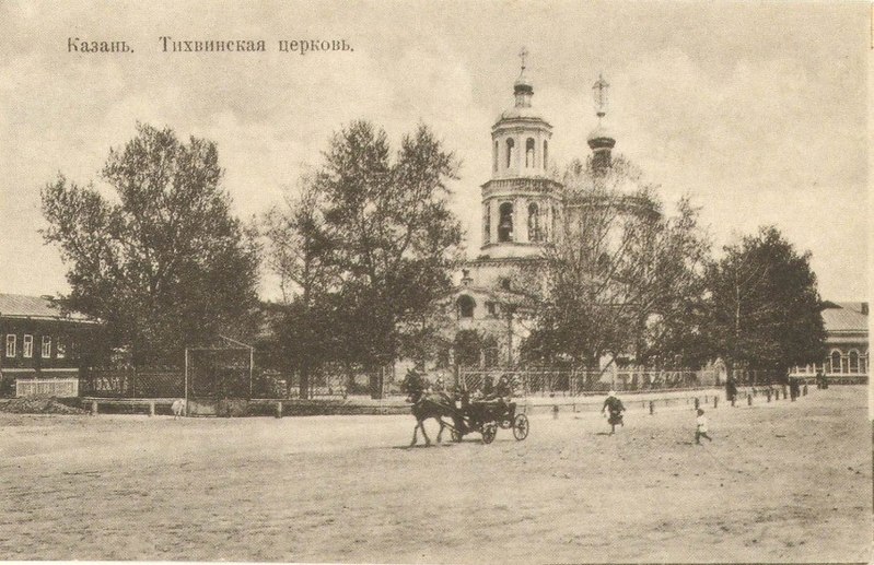 File:Казань Тихвинская церковь 2.jpg