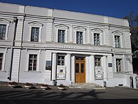 №2 Палац князів Гагаріних в якому розташований Одеський літературний музей