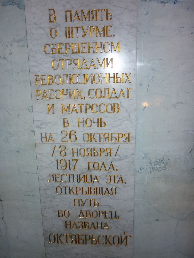 Зимний дворец -шедевр русского барокко.Часть 1.Архитектура. Обсуждение на  LiveInternet - Российский Сервис Онлайн-Дневников