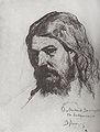 Портрет М. В. Васнецова. 1870