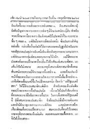 หน้าถัดไป →