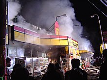 ドン キホーテ放火事件 Wikipedia