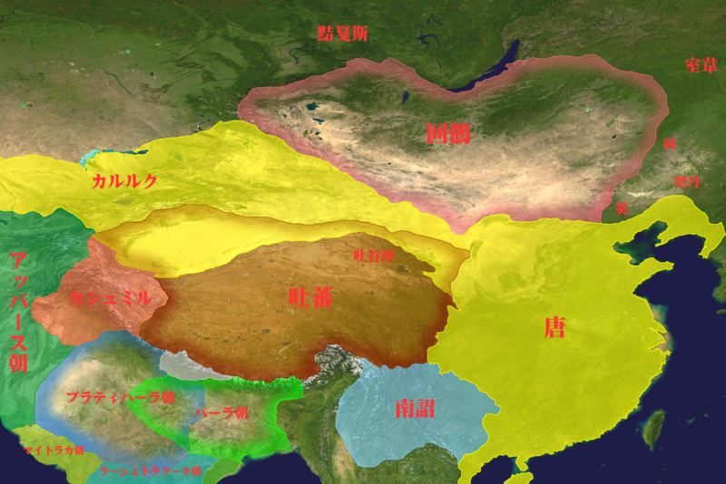 File:回鶻帝国.png