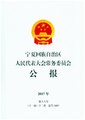 於 2021年3月18日 (四) 15:24 版本的縮圖