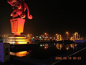 安徽省宣城市宁国市政-世纪广场夜景 - panoramio.jpg
