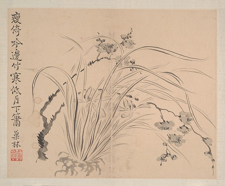 File:清 汪士慎 山水花卉圖 冊-Landscapes and Flowers MET DP161091.jpg