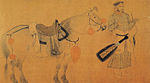 台北故宫博物院藏辽义宗耶律倍所绘《骑射图》