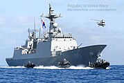 韓國海軍「姜邯贊」號飛彈驅逐艦