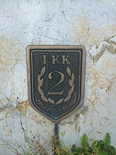 Эмблема 2-й Краинской лёгкой пехотной бригады на памятнике бойцам бригады