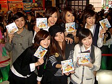 2007TaipeiITMěsíc ChineseGamer HeiSeHuiMeiMei.jpg