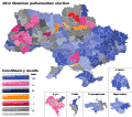 Results of the 2012 Ukrainian parliamentary election (constituencies).