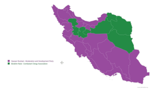 <span class="mw-page-title-main">2017 Iranian presidential election</span> 12th Presidential election of the Islamic Republic of Iran