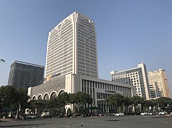 金華銀行總部及市民服務中心