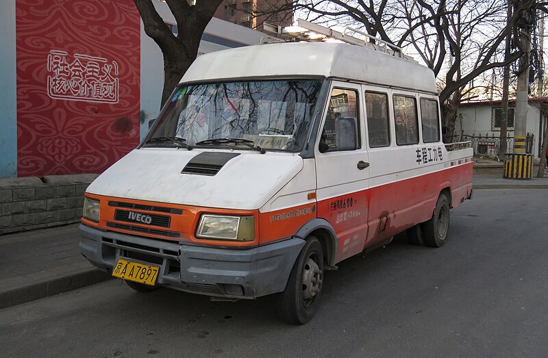 File:AA7897 at Jin'anqiaobei (20171225143608).jpg