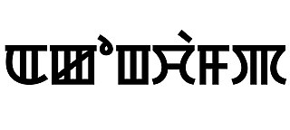 <span class="mw-page-title-main">Akongjamba</span> Fictional character