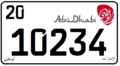 تصغير للنسخة بتاريخ 07:53، 29 فبراير 2020