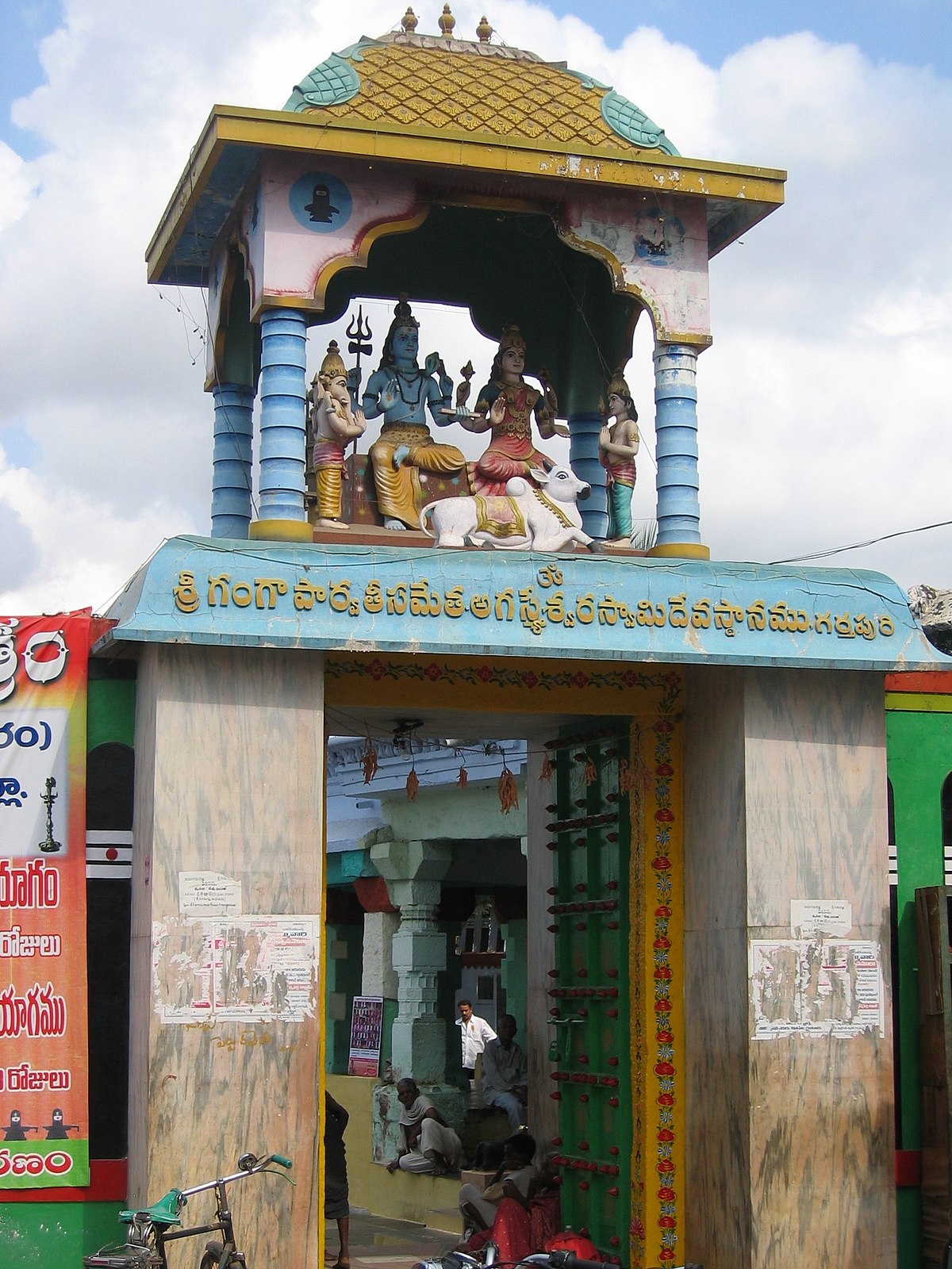 1200px Agasteeswara temple