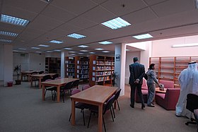 Ahlia University library (1333532543).jpg