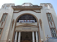 בית הכנסת מגן אברהם באחמדאבאד
