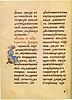 Andronikov Gospels