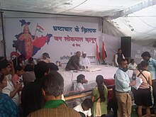 Anna Hazare mogok makan di Jantar Mantar, New Delhi