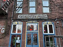 The rear of 37 Exchange Street, which faces Market Street, pictured in 2024 Anthoensen Press 2024.jpg
