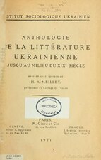 Anthologie de la littérature ukrainienne jusqu’au milieu du {{{1}}}e siècle, 1921    