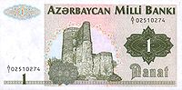 AzerbaijanP11-1Manat-(1992) f-1.jpg