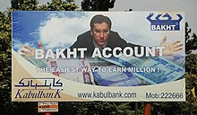 An advertisement for the Bakht Account (Lucky Account) Bakht.jpg