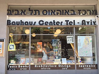 Bauhaus Center Tel Aviv is an organization concerned with 