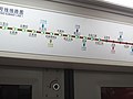 Line 1, Beijing Subway