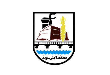 File:Beni Suef Governorate New Flag.svg