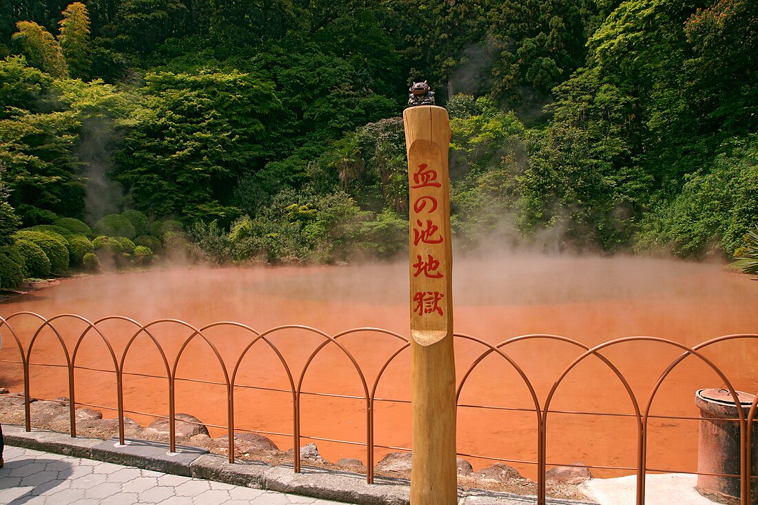 含鉄泉