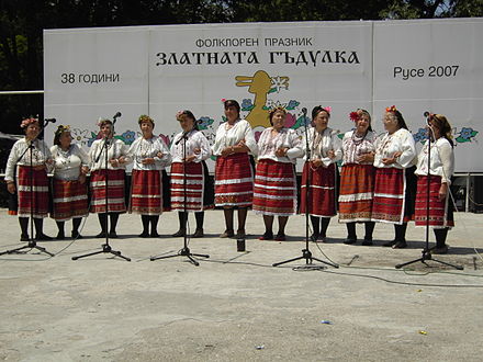 Музыка болгарии. Болгарская музыкальная культура. Народная Болгария. Болгарские народные песни. Болгарская группа.