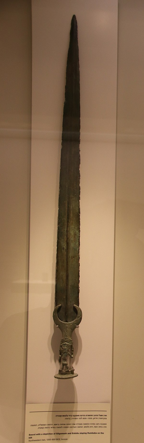 Bronze sword with hilt depicting Gilgamesh and Enkidu slaying Humbaba (1200-800 BC)