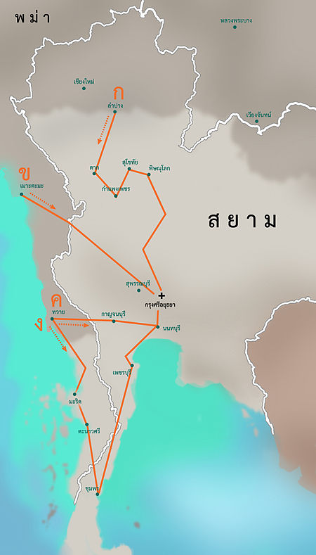 การเสียกรุงศรีอยุธยาครั้งที่สอง