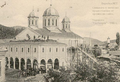St. George Orthodox Church in 1906.