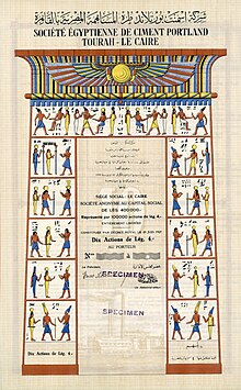 Aktienmuster der Société Egyptienne Ciment Portland Tourah-Le Caire aus dem Jahr 1927 mit Unterschrift von Ernst Schmidheiny als Präsident. Das von ihm gegründete Zementwerk wurde zum Vorzeigeunternehmen Ägyptens.