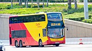 亞歷山大丹尼士Enviro 500 MMC的缩略图