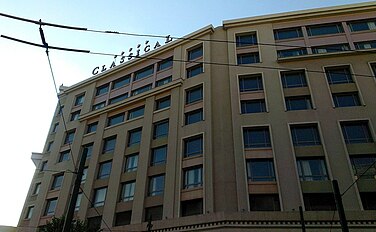 Το Classical Athens Imperial Hotel που βρισκόταν στη πλατεία μέχρι το 2012. Από το 2016 βρίσκεται στη θέση του το Wyndham Grand Athens
