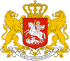 Herb Gruzji (2004). Svg